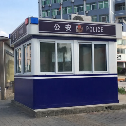 警亭