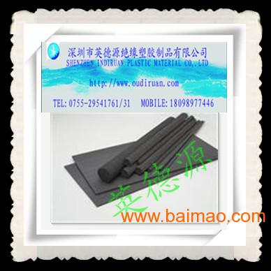 特種塑料工程化工材料,pbi棒化工原料制品,特種塑料工程化工材料,pbi棒化工原料制品生產(chǎn)廠家,特種塑料工程化工材料,pbi棒化工原料制品價(jià)格