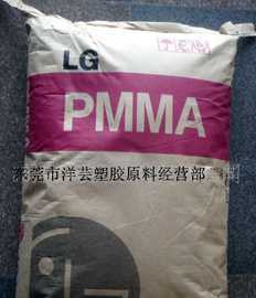 供高硬度 汽車零件原料 PMMA IH830_橡膠塑料_世界工廠網(wǎng)中國產(chǎn)品信息庫