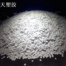  東源順亨塑膠阻燃材料廠 主營(yíng) 環(huán)保阻燃劑 阻燃母料