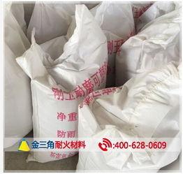 新密金三角耐火材料廠供應(yīng)剛玉耐磨可塑料