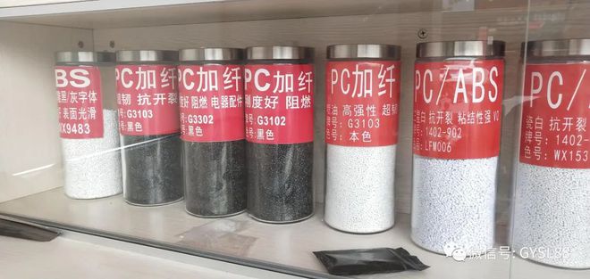 【聚焦】面對(duì)塑料原材料上漲,是否需要提前備貨,需要做哪些綜合考慮?