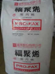 臺(tái)灣福聚pp塑膠原料pc366 4臺(tái)灣福