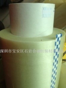 精品推薦 深圳寶安區(qū)石巖合誠包裝材料制品廠
